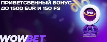 Бонуспен казино ойыншылар үшін жеңілдіктер мен артықшылықтар