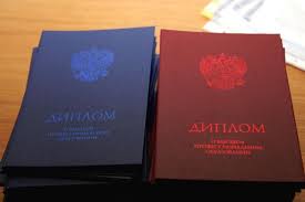 Купить диплом сантехника качественно 5