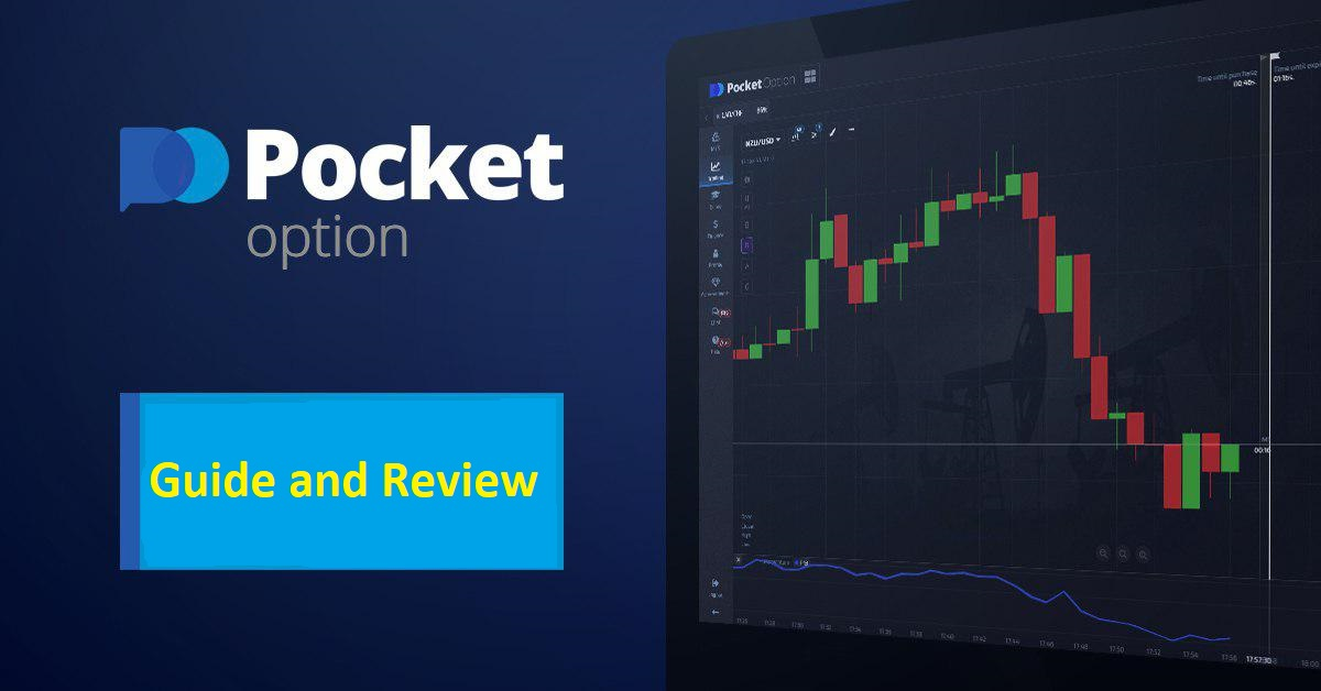 Pocket Option Donchian Channels An In-Depth Guide to Understanding Price Trends Pocket Option Donchian Channels An In-Depth Guide to Understanding Price Trends